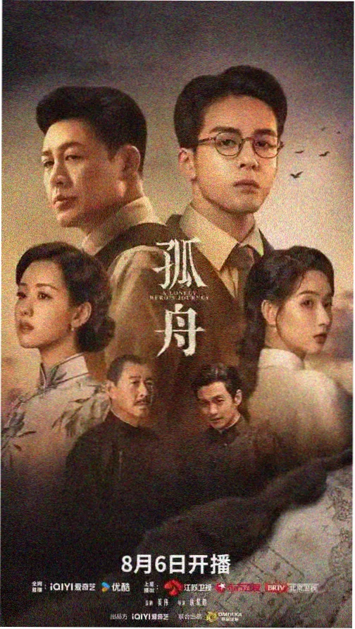 热门剧集