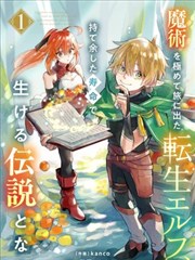 漫改